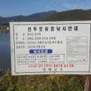 선두포낚시터 티스토리