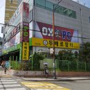 두배로마트 이미지