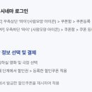 롯데시네마 부산장림(매점) 티스토리