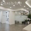 서울치과 건너편 횡단보도 이미지