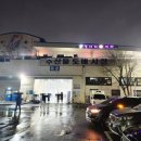 오서방횟집 | [안양농수산물도매시장] 평촌 '목포수산' '오서방' 특대방어도미회 오징어튀김 매운탕 횟집 추천 후기