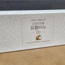 엔유네이처