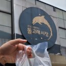 타마고산도상점 이미지