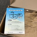 러블리박스 | 러블리페이퍼 우자활 시즌3 캠페인 참여 후기