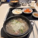 명인만두강동 | 강동] 강동역 맛집 모태범 선수가 운영하는 24시 해장국집 추천 | '명인대동양평해장국' 강동점 방문후기