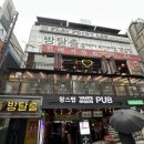 인정상회 | 강남역무한리필 강남돼지상회무한리필 풀코스 솔직후기 (가성비 끝판왕 인정)