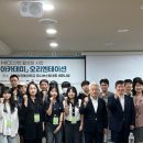 한국인재개발아카데미 이미지