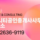 경인공인중개사사무소 이미지