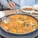 거제전통양곱창.전골