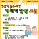동대문도서관 이미지