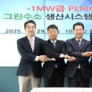부안애서 전북일보
