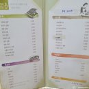 고봉민김밥인중계