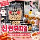 가위스케치 - 구례군 | 대구 신전뮤지엄 아이랑 가볼만한곳 실내체험 (4세·5세 후기)