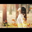 슬픔의심로./.제가 먼저 사랑할래요./.Reflection Of My Life 이미지