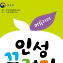휴나에듀