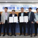 석문수산