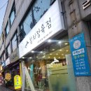 근주상가 이미지