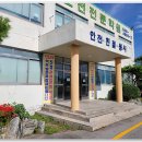 군산자동차학원 이미지