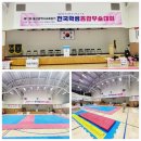 국무원합기도 이미지