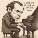 아리아로 듣는 음악세상 | 🎶 고요속 완전함, 바흐 ‘골드베르크 변주곡: 아리아’ 음악감상 후기