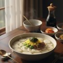 양지떡방앗간 | 회&amp;멍게 / 한우다짐육 / 한우국거리 / 프리미엄꿀 / 고기실속선물세트 / 한우모듬구이 / LA갈비 / 떡국떡