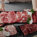 마장동고기집방화점