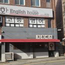 [부산 사직동 술집] 소고기가 맛있는 •소우데스 먹후기