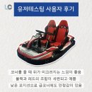 E&U 모터스 이미지