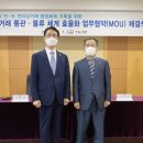 "아마존 직구상품 더 빨리 온다"..11번가, 이미지