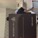 대박공인중개사사무소 이미지