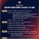 인사이더 | 김천상무 인사이더 6기 합격 (서류, 면접 합격 후기)