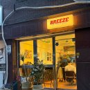 내방역 | 수제버거가 맛있는 방배 내방역맛집 브리즈버거 후기