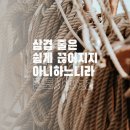 호호삼겹 이미지