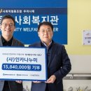 종합사회복지관2 이미지