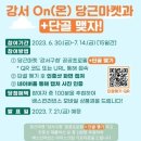 단골마켓 이미지