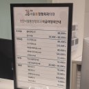 모란서울통정형외과의원 이미지