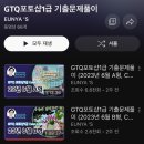 KPC치킨대화점 | GTQ 포토샵 그래픽기술자격 1급 2주 한방에 합격 후기(cs6)