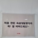 다운밀면
