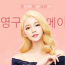 라비앙성형외과의원 이미지