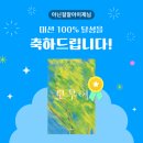 꿔바로우주는마라탕마산 | 우주의 여름