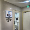 이마트 에브리데이 구로항동점 이미지