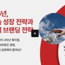 시장철물점 | 타이탄철물점 무료강의 후기 | 2026년 초고속 성장전략과 퍼스널 브랜딩 전략