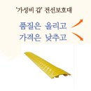 단계건재상 이미지