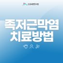 산성바른한의원 이미지