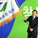 늘푸른연합의원 이미지