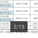 비손요양보호사교육원