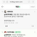 제보넷 이미지