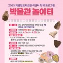 향토사료관 이미지