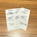 훼미리마트(장사터미널) | 8월 일본 오사카 태교여행 4박 5일 1일차 :: 진에어 / 오사카성 / 야키니쿠고리짱