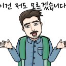 제1주공경로당 이미지